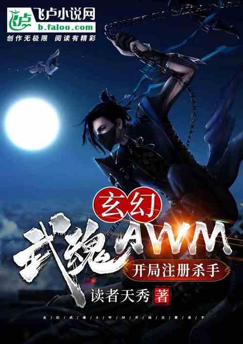 茜杰和莉斯大改造
