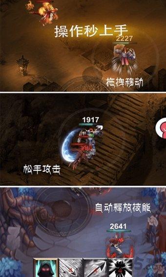 旋转飞机