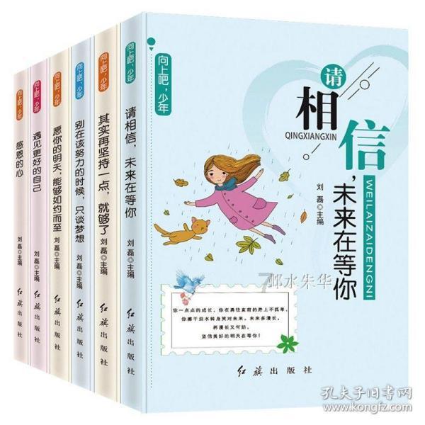 小仓鼠吃瓜子