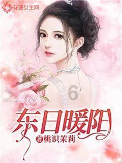细胞分裂6