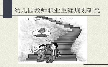 救援聪明的小女生